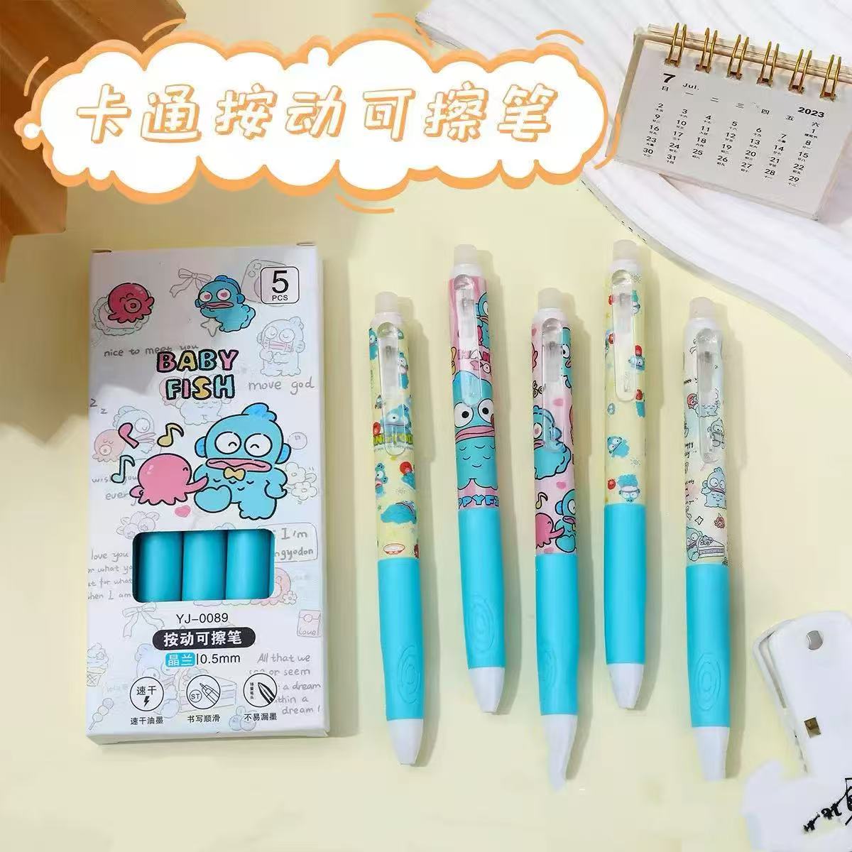 A07 Pens lucky bags